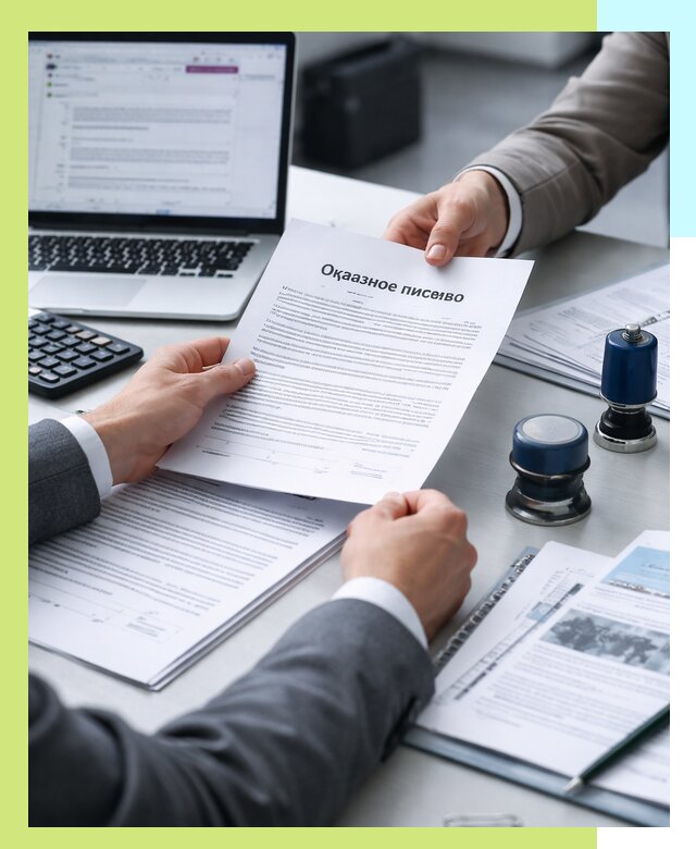 Оформление отказного письма для Wildberries в Сегеже